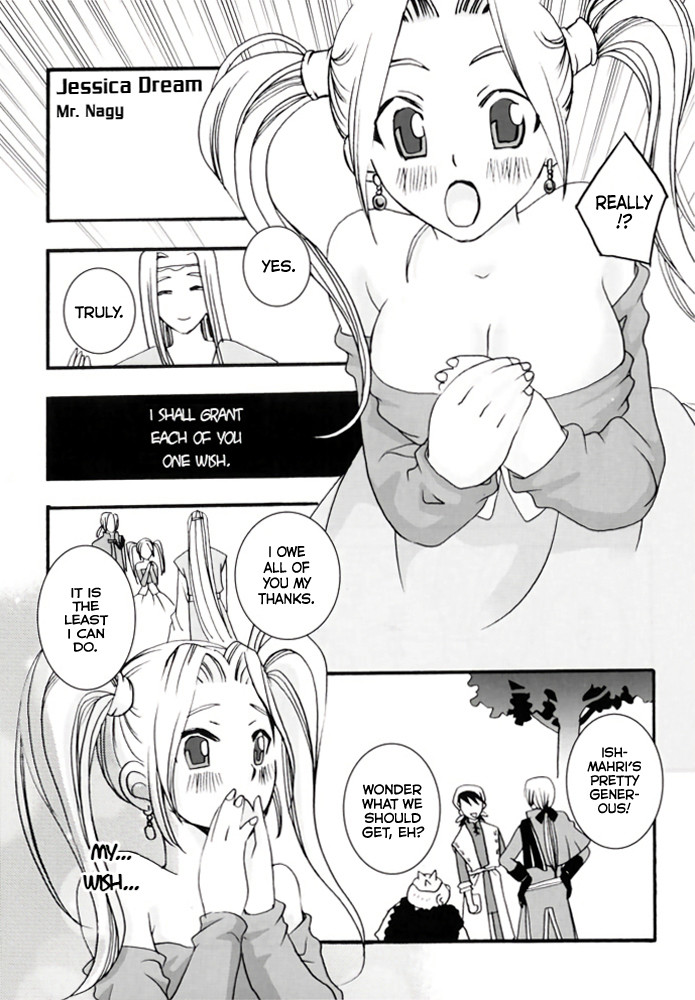 Hentai Manga Comic-Lady Jessica's Melancholy-Read-2